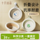 十月结晶婴儿洗脸盆新生儿脸盆儿童宝宝折叠盆洗屁屁盆可挂3只