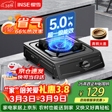 樱雪（INSE）燃气灶单眼灶具 5.0kW猛火台式煤气炉单灶灶台 大火力黑色喷涂耐脏易清洁面板JZY-T2451(G)W液化气