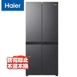 海尔（Haier）「小红花系列」472L十字门母婴冰箱594mm专业超薄零嵌BCD-472WGHTDB9SYU1国家补贴