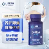 Life Extension沿寿DHEA 25MG脱氢表雄酮辅酶q10大龄备孕组合美国进口