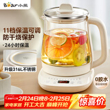 小熊（Bear）养生壶 煮茶壶 恒温水壶 保温烧水一体电热水壶花茶壶 316L不锈钢 1.5L大容量 YSH-J15H8
