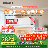 日立（HITACHI）空调白熊君FH二代 1.5匹新1级能效铜管变频冷暖健康除菌挂机国家补贴/以旧换新RAK/C-FH12PHDPC