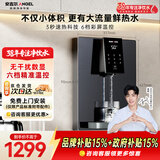 安吉尔管线机家用超薄壁挂式六档温控定量取水净饮机加热即热式直饮水一体机Y3611BK-G灰色