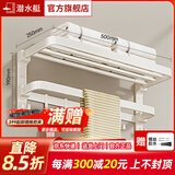 潜水艇（Submarine）奶油风太空铝毛巾架免打孔洗澡间厕所收纳浴室置物架卫生间浴巾架 【奶油风】双折叠浴巾架-50cm