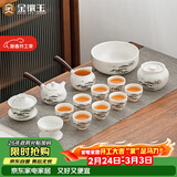 金镶玉功夫茶具套装 节日送礼品盒陶瓷茶壶茶杯侧把 羊脂玉瓷松乔