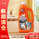 MR MUSCLE 威猛先生 DAILY厨房专用速效管道疏通剂强力瓦解厨房下水道1.08kg【临期清仓】