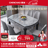 晨巢 岩板餐桌 实木餐桌椅组合现代简约可伸缩折叠吃饭桌子餐厅家具 黑灰框架亮光意大利灰-111皮椅款 1.35米一桌六椅-12MM岩板厚度