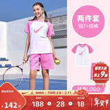 NIKE3BRAND 耐克男女童纯棉短袖T恤+短裤2件套夏季插肩袖儿童短袖套装