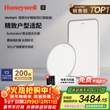 霍尼韦尔（Honeywell）卧室护眼吸顶灯儿童房书房学习LED全光谱灯具流行简约现代超薄 智能版02LFPro一室一厅套装