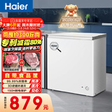 海尔（Haier）200L单温冰柜小型家用小冰柜减霜一级能效冷藏冷冻转换深冷冷柜小冰箱BC/BD-200GHW9D国家补贴
