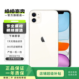 Apple 苹果 iPhone 11 苹果11 双卡双待 国行 二手苹果手机 游戏手机 白色 256GB