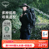 OSPREY 登山包 小鹰/鹞鹰38/48/58/68L 户外徒步登山包户外旅行双肩背包 黑色38L/小鹰S/M