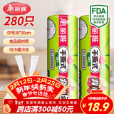 美丽雅背心式食品用一次性保鲜袋中号280只 38*30cm冰箱蔬菜分装袋