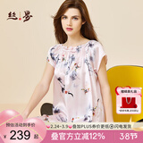 丝界重磅真丝睡衣娃娃公主裙短袖宽松睡裙女桑蚕丝印花家居服节日礼物