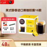 DOLCE GUSTO美式醇香 进口黑咖胶囊 8.5g*16颗