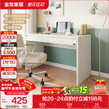 全友家居书桌现代简约学习桌多用环保面板书桌卧室家用化妆桌子家具 83-1.005m书桌（无椅子）