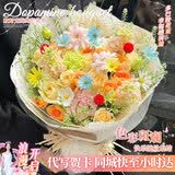 花旺多巴胺花束玫瑰花生日鲜花送女友老婆礼物花束同城配送当日达花 【动漫世界】9支香槟玫瑰混搭|dsc07