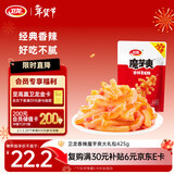 卫龙 魔芋爽 辣条 香辣素毛肚 休闲小零食 魔芋爽大礼包 425g/袋