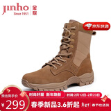 金猴靴子男户外训练大黄靴高帮登山鞋防穿刺沙漠靴 QJ815B3 棕色  41