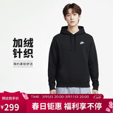 耐克(NIKE)男冬季连帽卫衣 加绒保暖 休闲运动 BV2655-010黑 XL