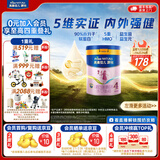 美素佳儿源悦儿童配方奶粉（调制乳粉）4段罐装800g 致力于眼脑发育 【软蛋白好消化】源悦4段800g