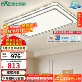 雷士（NVC）吸顶灯客厅灯语音智能现代轻奢新中式卧室灯led照明灯具套餐-晶宏 128W 5078lm 【舒适光】智控调光客厅灯