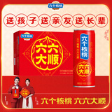 养元六个核桃和和美美罐240ml*16罐饮料整箱装