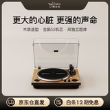 赛塔林（syitren）MANTY 黑胶唱片机木质复古留声机蓝牙胶片唱机内置音响家用客厅摆件 生日礼物儿童节礼物