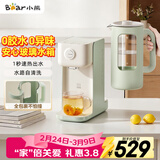 小熊（Bear）即热式饮水机 家用小型烧水壶直饮机 台式桌面自动烧水一体机 2L玻璃水箱YSJ-F20Q1