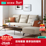 林氏家居科技布艺沙发客厅小户型欧式沙发轻奢风三人沙发现代简约家具S098 【甜玉米】2.17m带脚踏