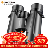 星特朗原野X系列黑色8X42高清高倍充氮防水微光可视双筒手机望远镜户外