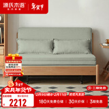 源氏木语实木沙发床现代简约多功能可折叠床北欧风小户型客厅两用双人沙发 1.55m山毛榉原木色(柳绿色)