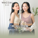 华歌尔40周年内衣女无钢圈GOCOCI聚拢舒适棉感无痕背心文胸罩UC34A6 灰紫色 XL /85