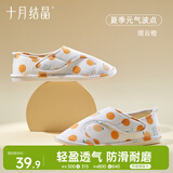 十月结晶月子鞋春夏薄款产后包跟软底孕妇鞋透气防滑室内坐月子 橙色36-37