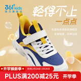 361°童鞋儿童运动鞋男童冬季新款小童3-6岁鞋子女童革面软底跑步鞋 【皮革】墨蓝/羽毛白/金桔黄 28