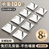 八海鸟304不锈钢挂钩免打孔浴室毛巾架强力粘钩卫生间厕所置物架