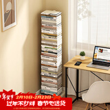 SOFS立式隐形书架落地一体靠墙创意书本收纳置物架客厅铁艺钢制窄书柜 8层/白色