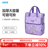 UEK小学生补习袋便携儿童手提袋子可爱补课包斜挎包美术袋独角兽