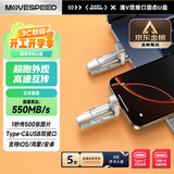移速（MOVE SPEED）128GB固态u盘 USB3.2 Type-C 双接口手机电脑两用移动U盘 稳定不掉速 支持苹果15-17 逸V系列