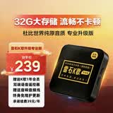 雷石智能网络雷石点歌机支持语音点歌、扫码点歌、拼音点歌