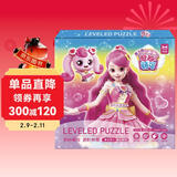 奇妙萌可进阶拼图 爱心萌可拼图共8张 奇妙萌可玩具儿童拼图玩具专注力培养生日礼物 儿童年货节送礼