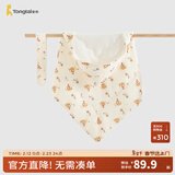 童泰（TONGTAI）婴儿包被新生儿抱被纯棉0-6月初生宝宝加厚棉抱被满月百天抱毯 橘色蘑菇（秋冬加厚款0-15°C） 80x80cm