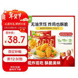 圣农 脆皮炸鸡原味净重250g*3包 韩式炸鸡半成品油炸小食空气炸锅食材