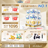 雀巢（Nestle）超级能恩 适度水解 益生菌 婴幼儿奶粉 3段  800g/罐*6 1岁以上