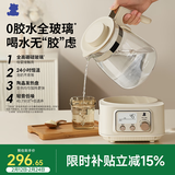 小白熊全玻璃恒温水壶调奶器婴儿电热水壶烧水壶冲奶1.2L 5025随机发货