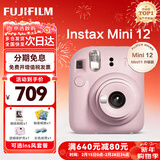 富士（FUJIFILM）instax 拍立得mini12一次成像相机 mini11升级款minise/41三寸相纸 新年礼物 年会奖品 情人节礼盒 Mini12 浅樱粉【女生礼物TOP】 官方标配【不
