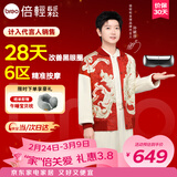 倍轻松（breo）【孙颖莎同款】seeX2pro曜石黑眼部按摩仪护眼仪眼睛按摩热敷缓解疲劳送女友父母三八节女神礼物