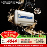 史密斯（A.O.SMITH）金圭电热水器80升HGE 双驱速热 MAX增容 一级能效家用 国家补贴【银河】