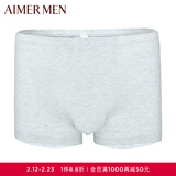 爱慕先生（AIMER MEN）【2条装】男士内裤中腰平角内裤男莫代尔U型立体剪裁NS23A441 浅花灰 170