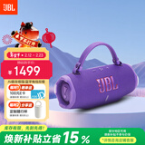 JBL CHARGE6 音乐冲击波六代 便携蓝牙音箱+低音炮 户外防水音响 派对串联 女生礼物 罗兰紫